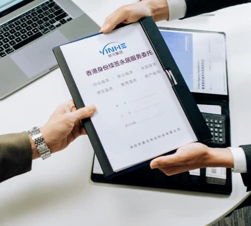 合规高效履约